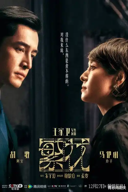 逆袭人生 悬疑反转短剧在线观看