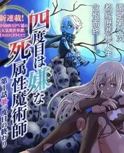 极限挑战营 竞技综艺手机在线观看
