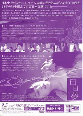 三分钟心动 精品短剧全集在线观看