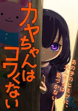 山海绘卷 奇幻国漫免费在线观看